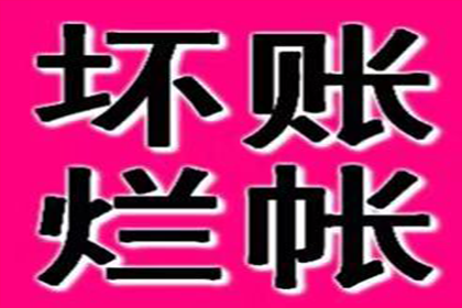 成功为旅行社追回200万团队旅游款